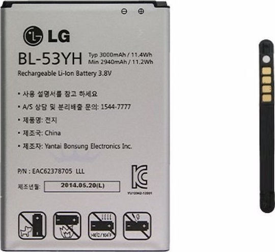 LG BL-53YH Μπαταρία Αντικατάστασης 3000mAh για LG G3