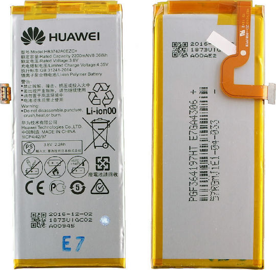 Huawei HB3742A0EZC+ Bulk Μπαταρία Αντικατάστασης 2200mAh για Huawei P8 Lite