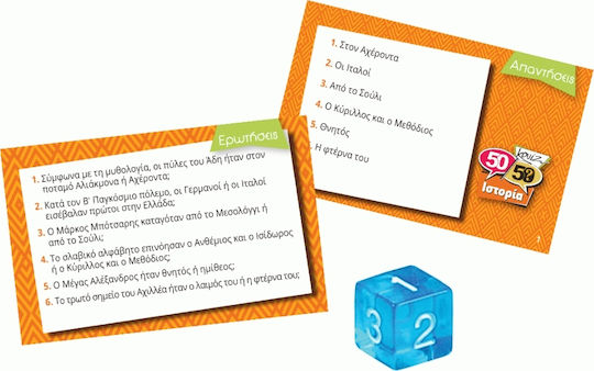 Board Game Ιστορία for 2+ Players 9+ Years Old 50/50 Games