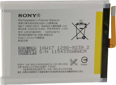 Sony LIS1618ERPC Μπαταρία Αντικατάστασης 2300mAh για Xperia XA