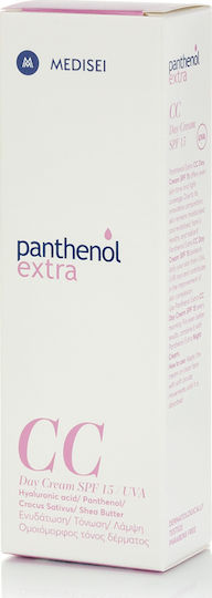 Panthenol Extra CC Dark 24ωρη Κρέμα Προσώπου Ημέρας με SPF15 για Ενυδάτωση & Ατέλειες με Υαλουρονικό Οξύ 50ml