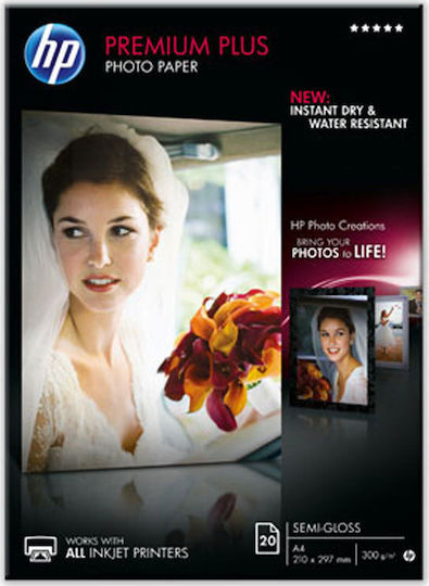 HP Premium Plus Semi Gloss Φωτογραφικό Χαρτί A4 (21x30) 300gr/m² για Εκτυπωτές Inkjet 20 Φύλλα