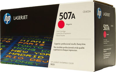 HP 507A Toner Laser Εκτυπωτή Ματζέντα 6000 Σελίδων (CE403A)