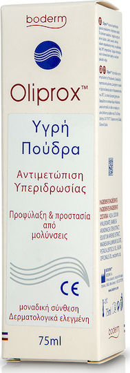 Boderm Oliprox Αποσμητικό σε Πούδρα Χωρίς Αλουμίνιο 75ml