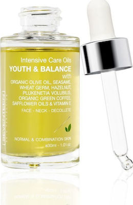 Seventeen Youth & Balance Moisturizing Facial Oil with Vitamin E 30ml