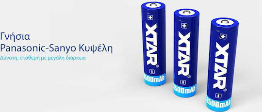 XTAR Επαναφορτιζόμενη Μπαταρία 18650 Li-ion 3500mAh 3.7V 1τμχ