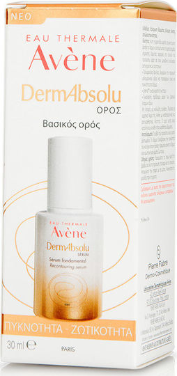 Eau Thermale Avène DermAbsolu Αντιγηραντικό Serum Προσώπου με Υαλουρονικό Οξύ 30ml