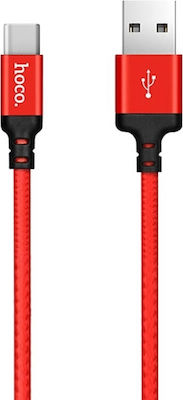 Hoco Braided USB 2.0 Cable USB-C male - USB-A male Κόκκινο 2m (X14)