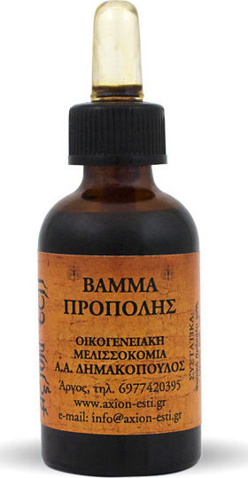 Άξιον Εστί Βάμμα ΠΡΟΠΟΛΗ ΒΑΜΜΑ 30ml