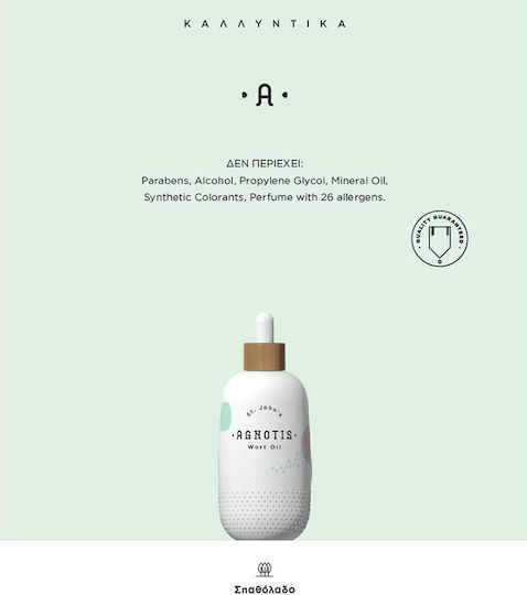 Agnotis Wort Oil Oil for Hydration & Irritations 150ml