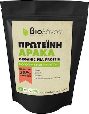 Βιολόγος Organic Pea Protein 85% Χωρίς Γλουτένη & Λακτόζη 500gr