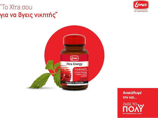 Lanes Xtra Energy Πολυβιταμίνη για Ενέργεια 30 ταμπλέτες
