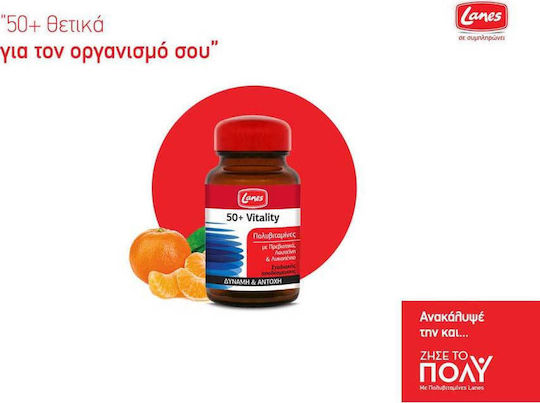 Lanes 50+ Vitality Πολυβιταμίνη για Ενέργεια 30 ταμπλέτες