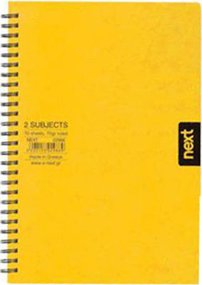 Next Spiral Notebook Ruled B5 2 Subjects 1pcs (Μiscellaneous colours)