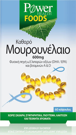 Power Health Καθαρό Μουρουνέλαιο Μουρουνέλαιο 600mg 60 κάψουλες