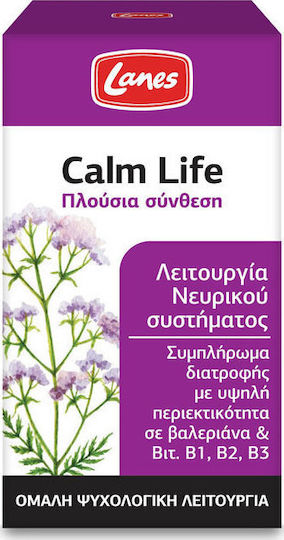 Lanes Calm Life Συμπλήρωμα για το Άγχος 100 κάψουλες
