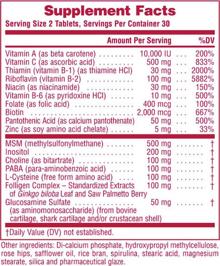 Nature's Plus Ultra Hair Plus Ειδικό Συμπλήρωμα Διατροφής 60 ταμπλέτες