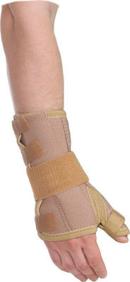 Alfa Care AC-1016 Wrist Splint 20cm Beige