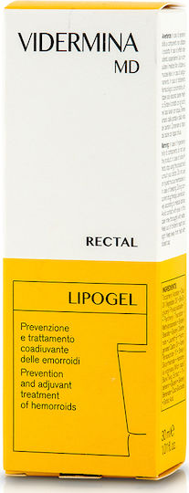 Epsilon Health Vidermina MD Rectal Lipogel Gel για Αιμορροΐδες 30ml