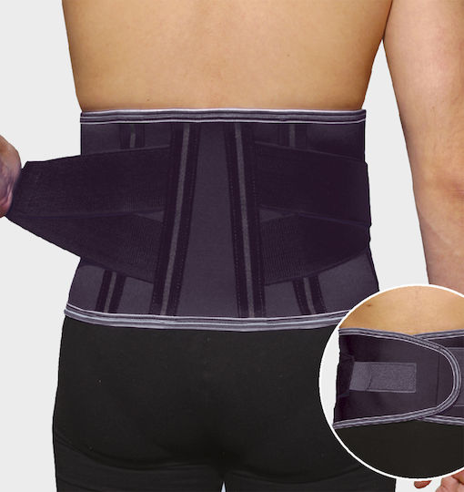 Anatomic Help 0044 Ελαστική Ζώνη Για Ανακούφιση Από Πόνο Neoprene Ύψους 21cm σε Μαύρο χρώμα
