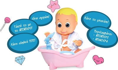 Hellenic Ideas Baby-Puppen-Set Ζουζουνάκια Πιπί Μπανάκι für 2+ Jahre