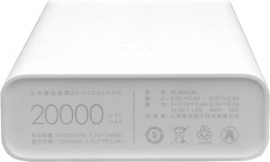 Xiaomi Mi Power Bank 2C 20000mAh с 2 USB-A порта Бързо зареждане 3.0 Бял