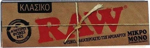 Raw Classic Χαρτάκια Στριφτού Τσιγάρου 50 φύλλα 1τμχ