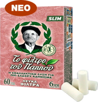 Του Παππού Slim 60 Φιλτράκια