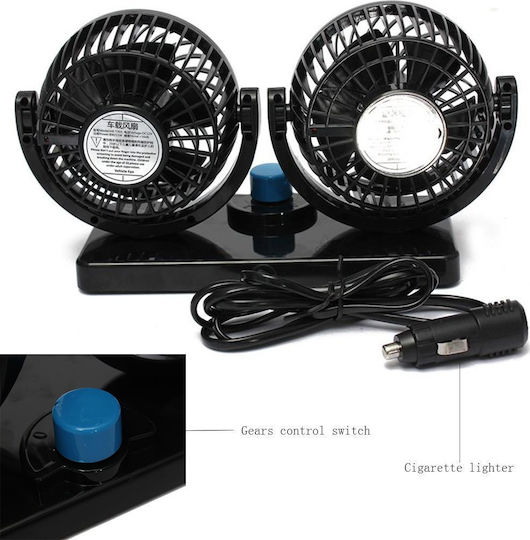 Compass Mitchell Double Car Fan 12V