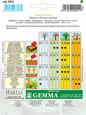 Gemma Seeds Cabbage 5gr/1500pcs
