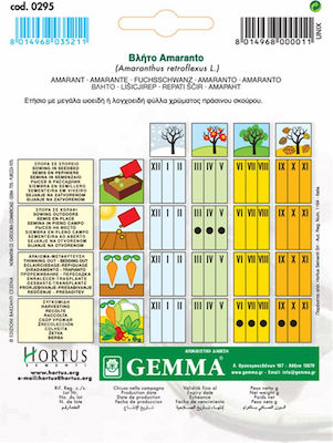 Gemma Seeds Amaranthus Blitum 2gr