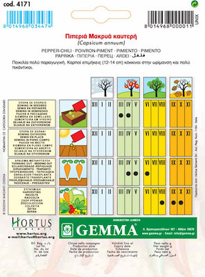 Gemma Samen Paprika 2.5gr/375Stück