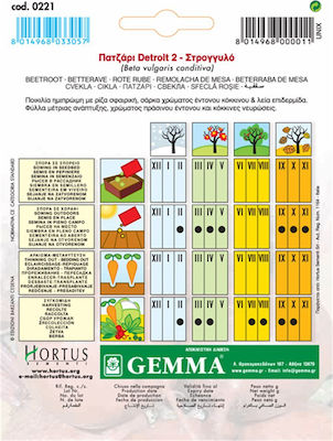 Gemma Σπόροι Παντζαριού 10gr/600τμχ