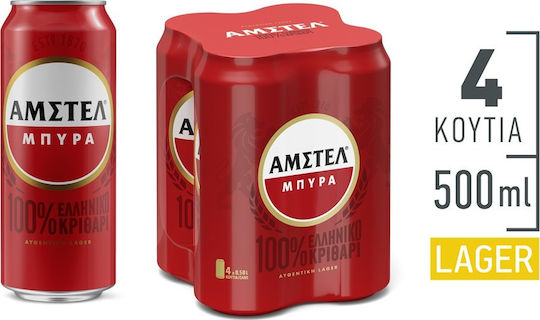 Amstel Pale Lager Κουτί 4x500ml