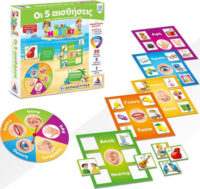 Desyllas Οι 5 Αισθήσεις Educational Toy Knowledge Τα Νησάκια της Γνώσης for 3+ Years Old