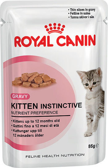 Royal Canin Kitten Gravy Wet Food for Young Cats in Pouches with Chicken 12x85gr