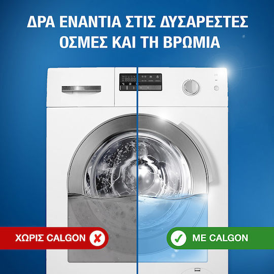Calgon Αποσκληρυντικό σε Ταμπλέτες 15 κάψουλες