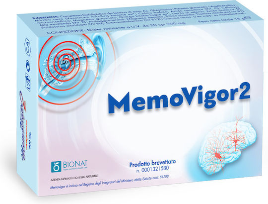 Bionat Memovigor 2 900mg Συμπλήρωμα για Μνήμη 20 ταμπλέτες