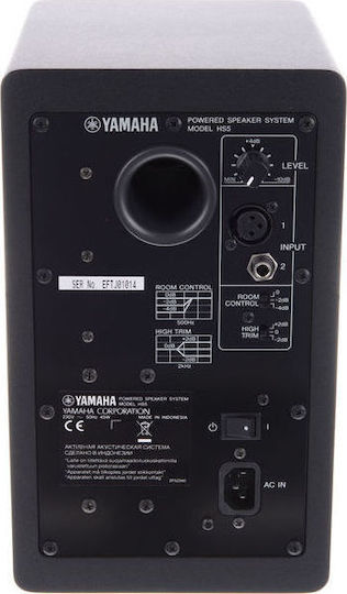Yamaha HS5 Pair Ηχεία Studio Monitor 5" 70W (Ζεύγος) Μαύρα