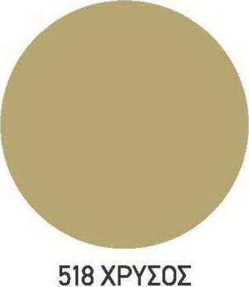Kraft Varnish Colour Corrosion Inhibitor Solvent Metal 3IN1 0.75lt Gold Metallic Shiny