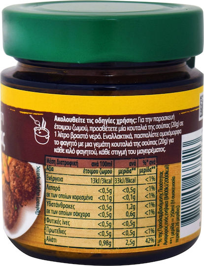 Knorr Bulion De Carne Pentru Carne Gust Extra 132gr