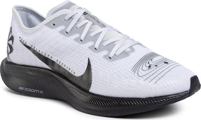 nike zoom pegasus turbo 2 skroutz