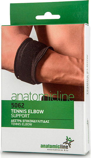 Anatomic Line 5062 Περιαγκωνίδα για Επικονδυλίτιδα σε Μαύρο χρώμα