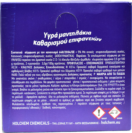 Holchem Μαντηλάκια Καθαρισμού Γενικής Χρήσης με Απολυμαντική Δράση 36 τμχ