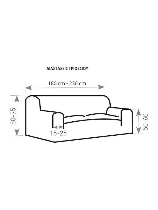 Mc Decor Tunez Elastic Cover for Three Seater Sofa Black 170εκ. 1pcs MCL.EL.TUNEZ.TR-MAYRO