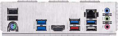 Gigabyte Z490 UD