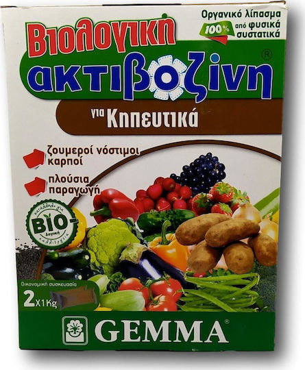 Gemma Granular Fertilizer Organic Activozine for Vegetables for Vegetables 2kg