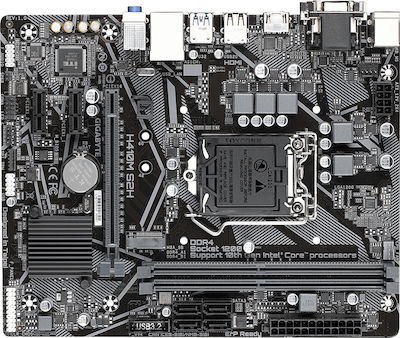 Gigabyte H410M S2H (rev. 1.0) Motherboard Micro ATX με Intel 1200 Socket