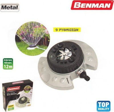 Benman Irrigation Nozzle