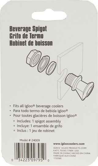 Igloo Spare Part for Thermos / Fridge White